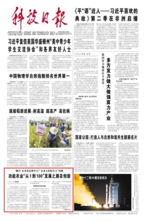 �����r(n��ng)�I(y��)����1��100���l(f��)չ֮·�ڄ�(chu��ng)��