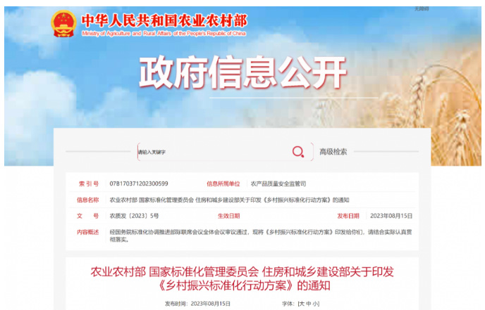 ����ף�R����(gu��)����������Ƹ����ȹ����r(n��ng)�I(y��)��(bi��o)��(zh��n)��